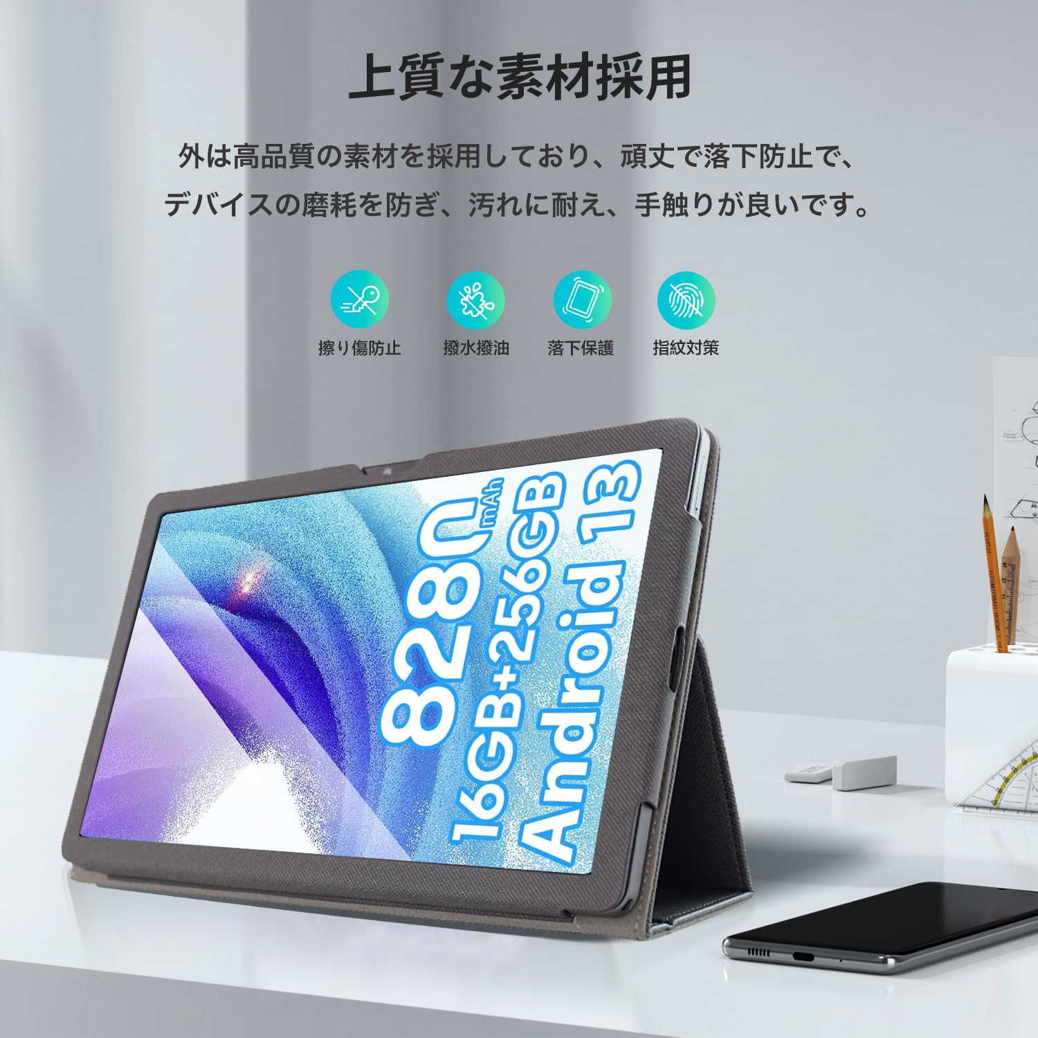 Amazon.co.jp: OSCAL PAD 15 10.36インチ 用 ケース タブレットカバー